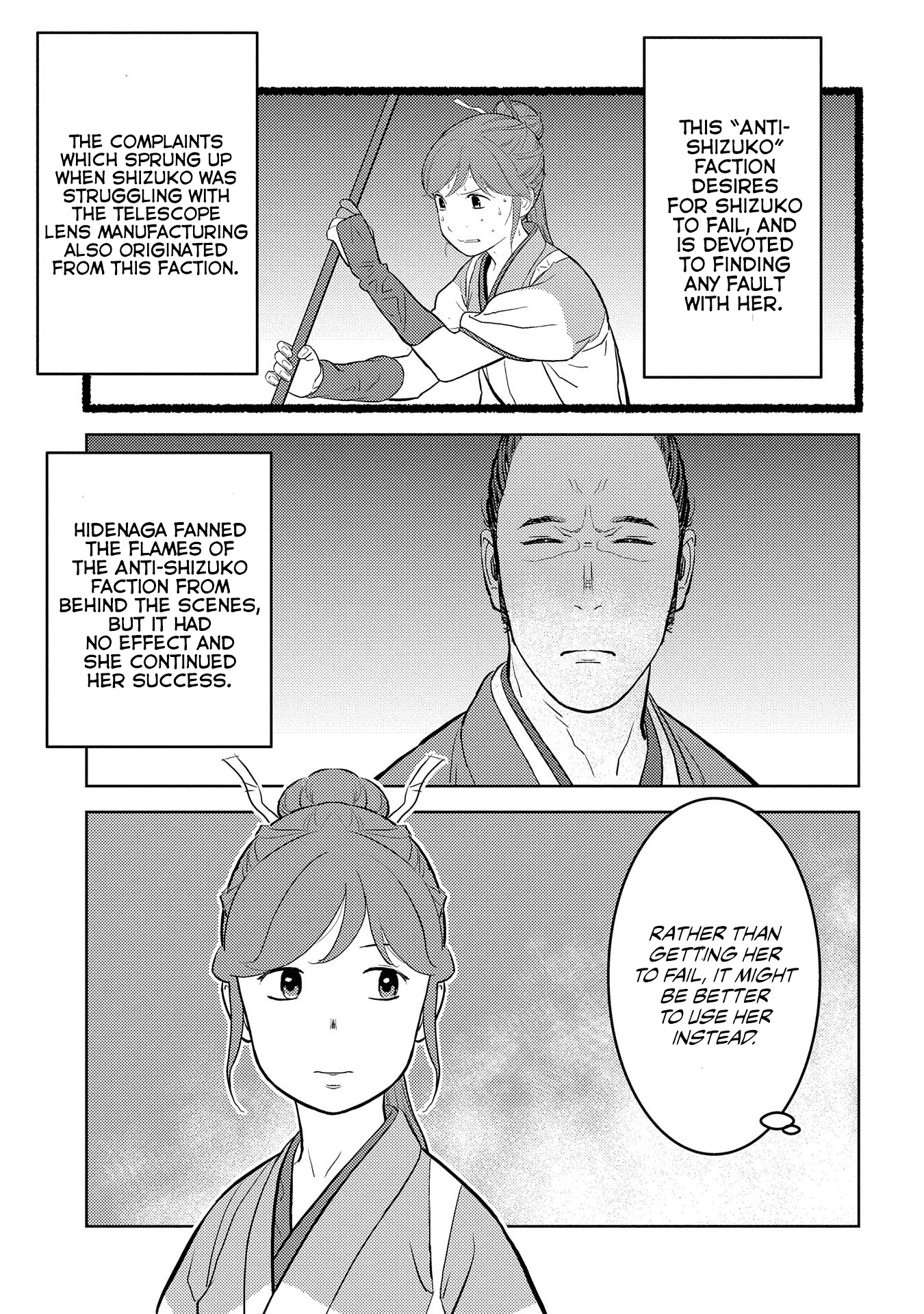 Sengoku Komachi Kuroutan: Noukou Giga Chapter 40 23